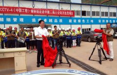 中建人在一片荒芜的红土澳门葡京赌场_澳门葡京网址_澳门葡京网站_地上筑起了